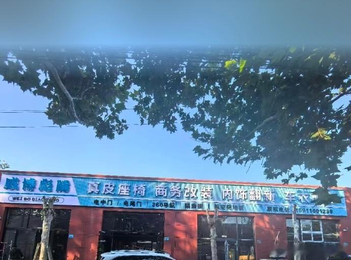 北京车友改装内饰踩过无数坑，才懂选店核心看这几点

不少北京的车主，总想着给自己爱车做一次内饰升级，座椅重新包覆、老车内饰翻新、门板改色、加装氛围灯、方向盘改造，想法很美好，期待坐进车里焕然一新。但真正实际去做内饰改装之后，翻车的案例比比皆是。

打开短视频平台、本地团购，到处都是极 ​