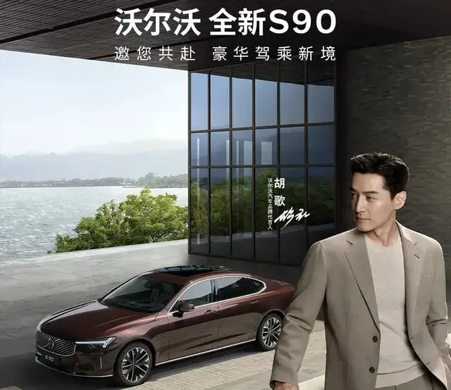 40万跌到22万！豪车信仰崩了

9月20日一组终端价刷屏：沃尔沃S90官网还标40.69万，线下裸车已经干到20万出头、全款落地22万以内；路虎卫士110 HSE从89.9万官降到72.8万；保时捷帕拉梅拉起售价99.8万，17年来首次跌破百万。传统豪华车的价格防线，这回是真塌了。
从加价到打折，