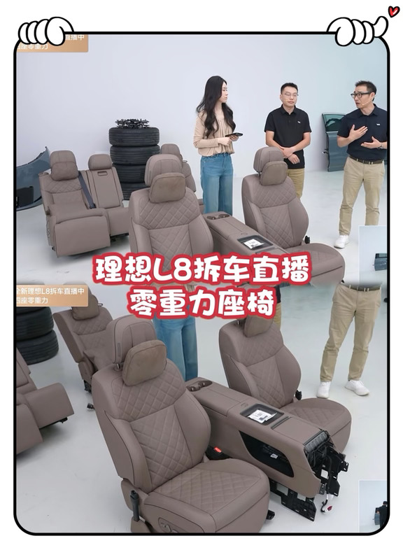 跟着老汤哥看理想L8拆车，这用料确实实在