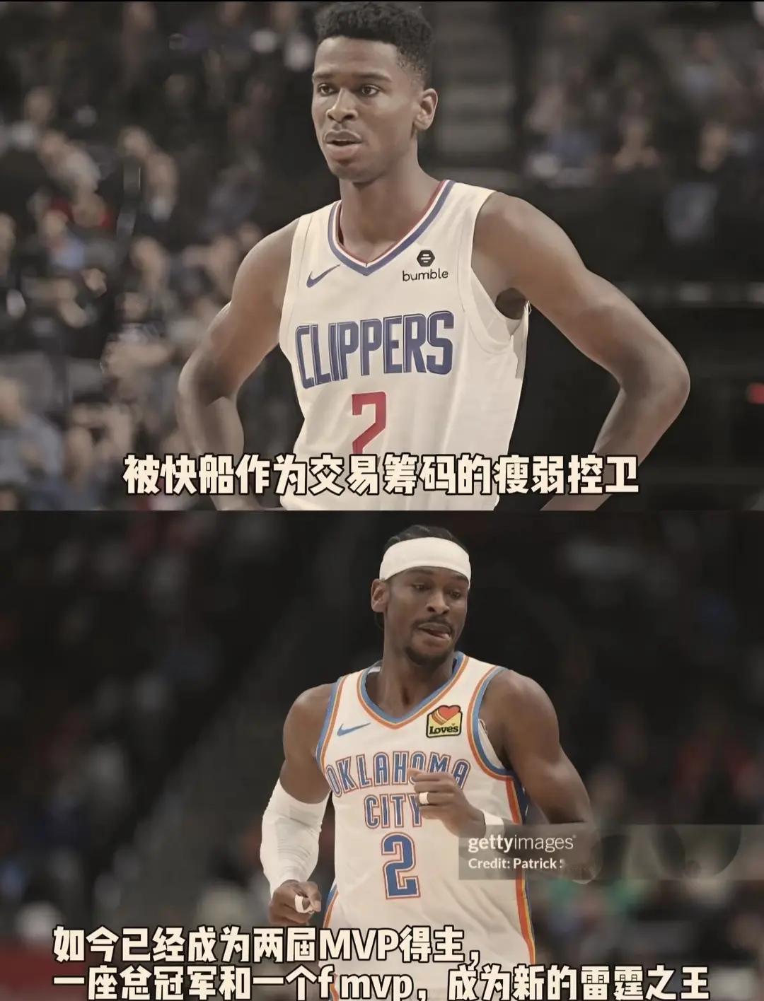 从快船弃子到雷霆新王，这一路的苦只有你自己才知道