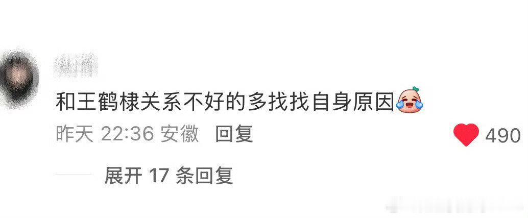 #黄子韬直播回应王鹤棣为人如何#和王鹤棣接触过谁不说好，管他演员歌手幕后群演代拍个个都夸好，相处不好只能是你有问题 ​
