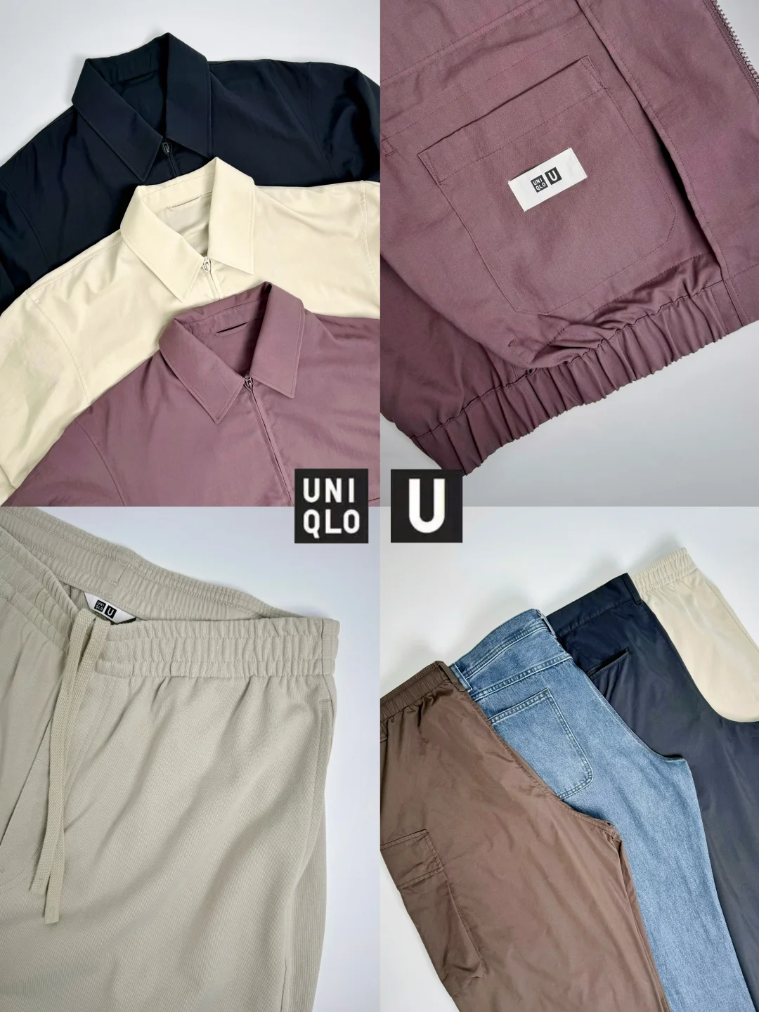 Uniqlo U｜单品合集