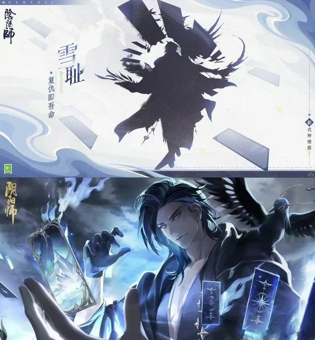【投稿】  估算一下档期【9.9周年庆】  ssr木花开耶姬 +sp情...