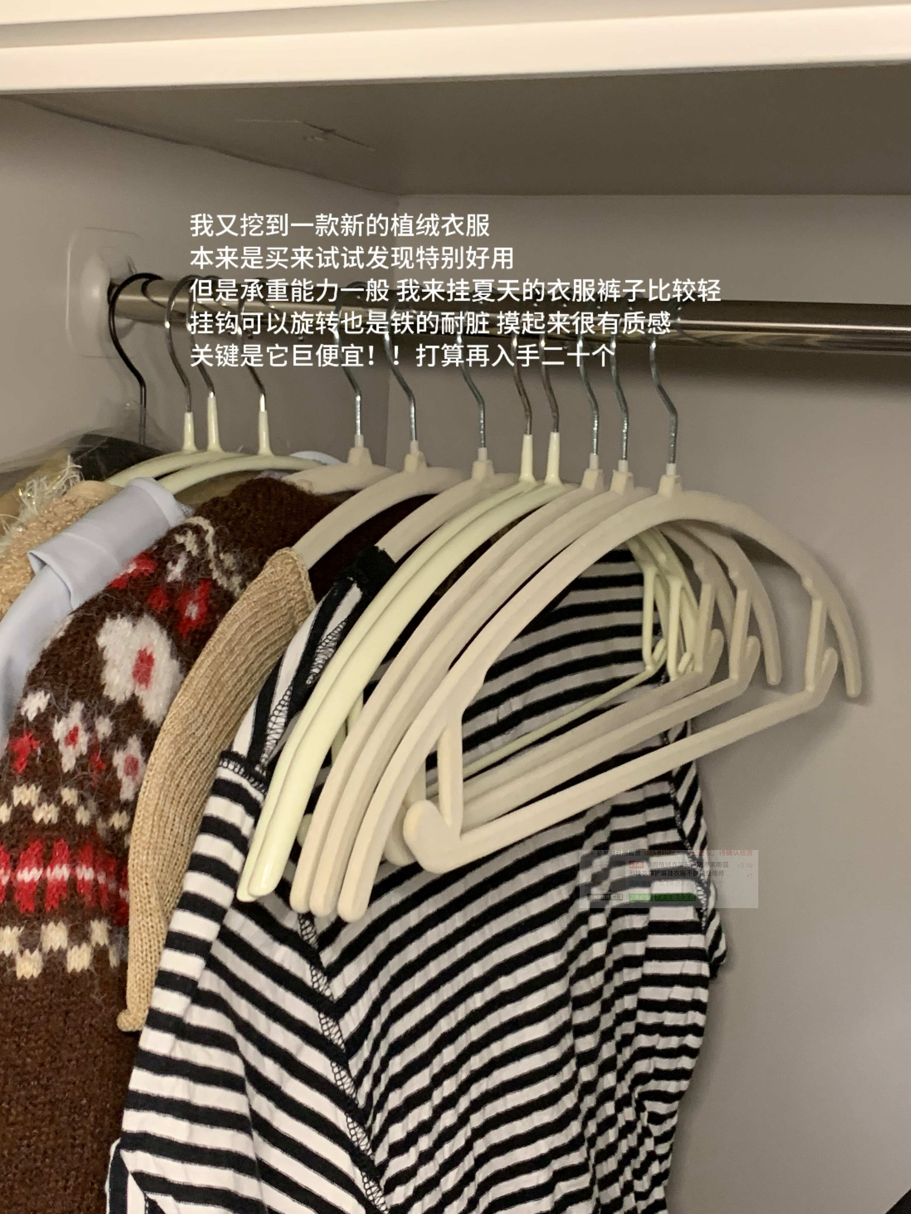 开学宿舍必备好物清单2.0 现在发是不是太晚了hh 赶忙再出一期宿舍好...
