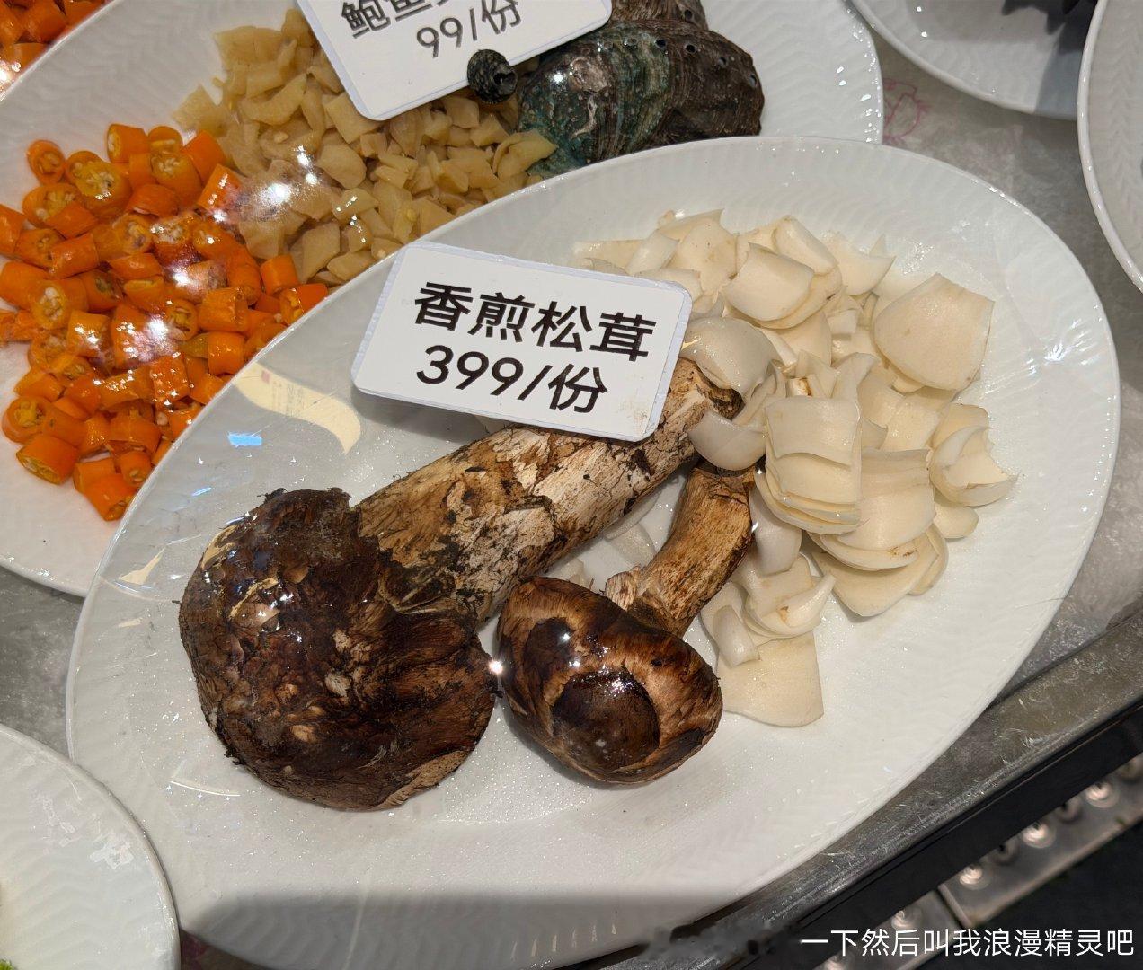 #多记录一些好人好事 不然一天鸡骨头里挑刺# 
今天去吃一家温州菜 
第一次和李哥单独带66在外面吃饭！
李哥速刨几口，带着66去转了 
让我安安心心慢慢吃[嘻嘻][喵喵][嘻嘻]
隔壁桌： 你看这个爸爸，靠谱啊，都是他一个人去带娃
哈哈哈哈哈

葱拌西瓜… 天价松茸！ ​