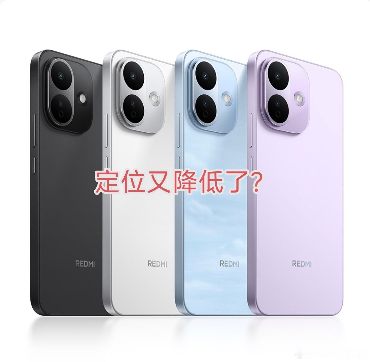 REDMI Note 17 Pro 发布了，防护和续航更强，但性能更差...