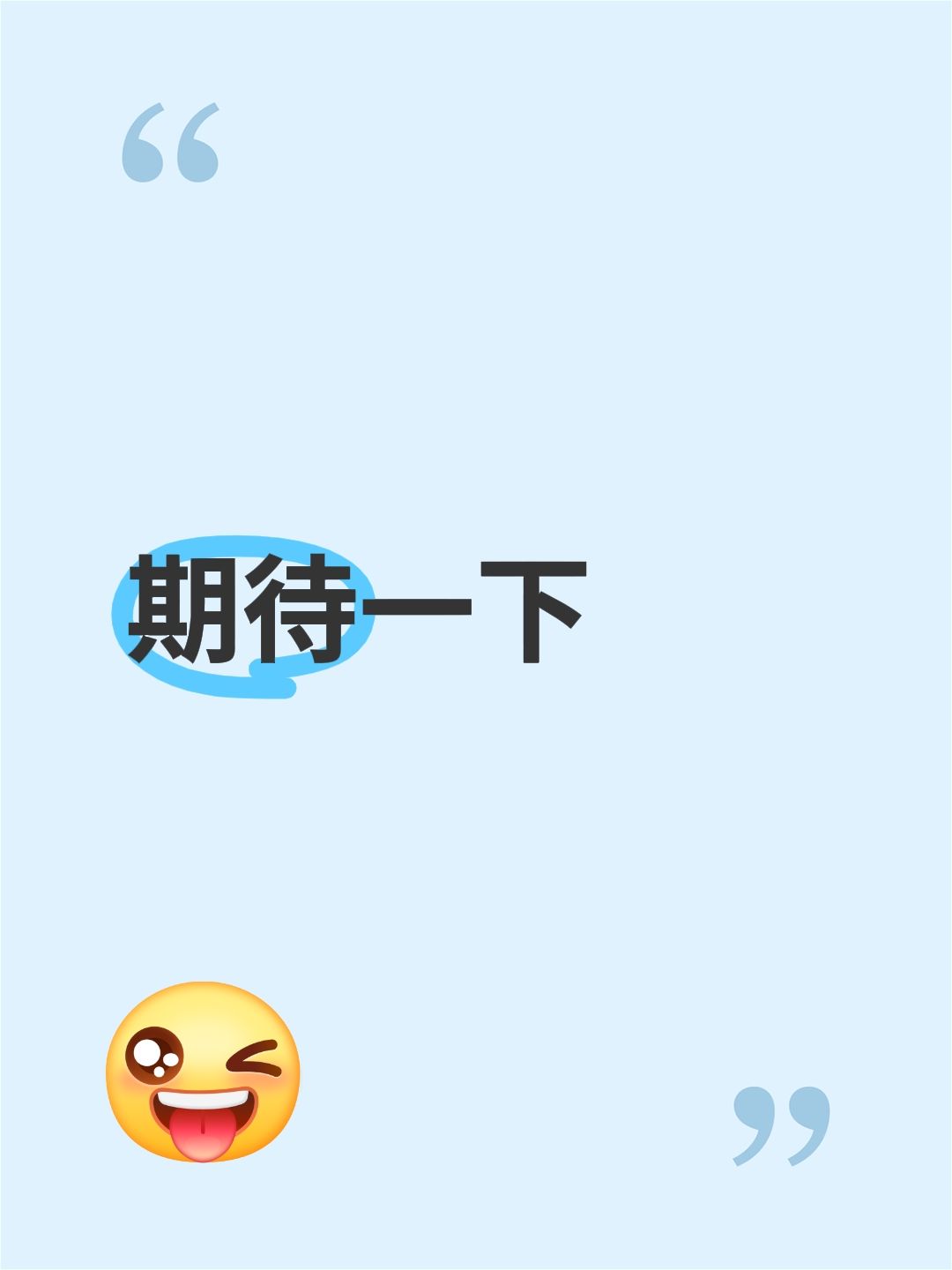 @一条小团团OvO