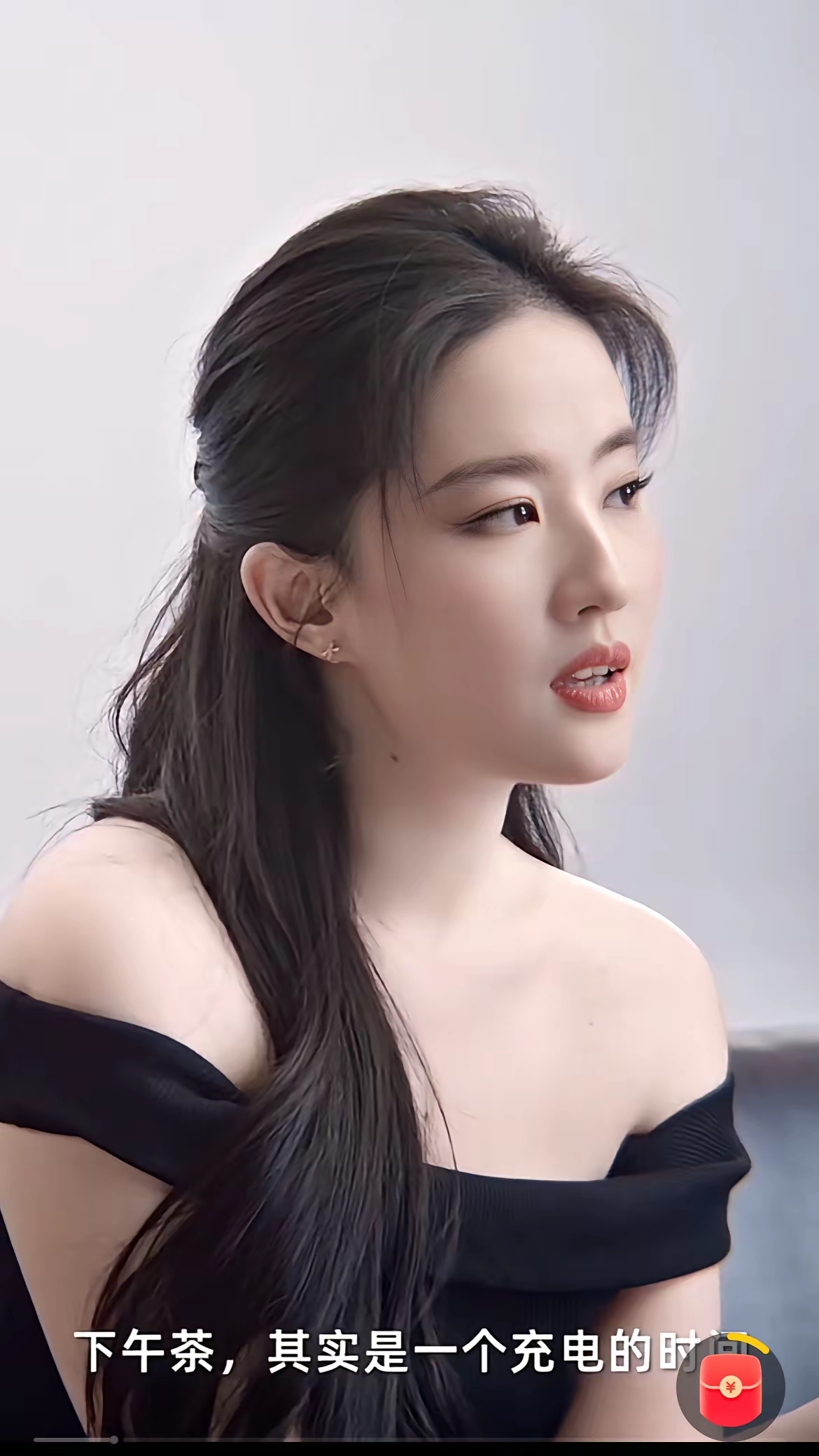 刘亦菲