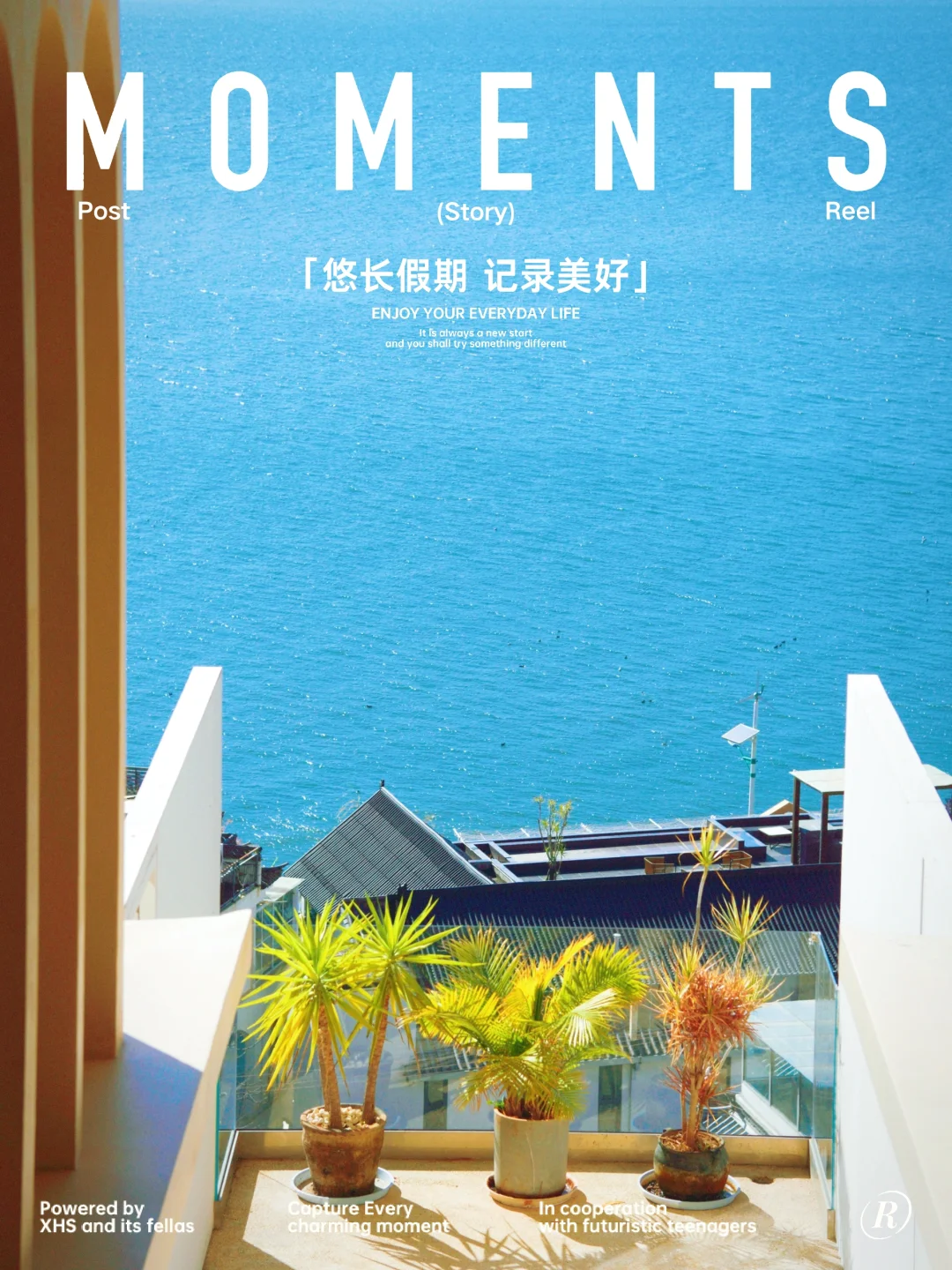 不早起旅行 | 在大理，住进山海里⛰️🌊