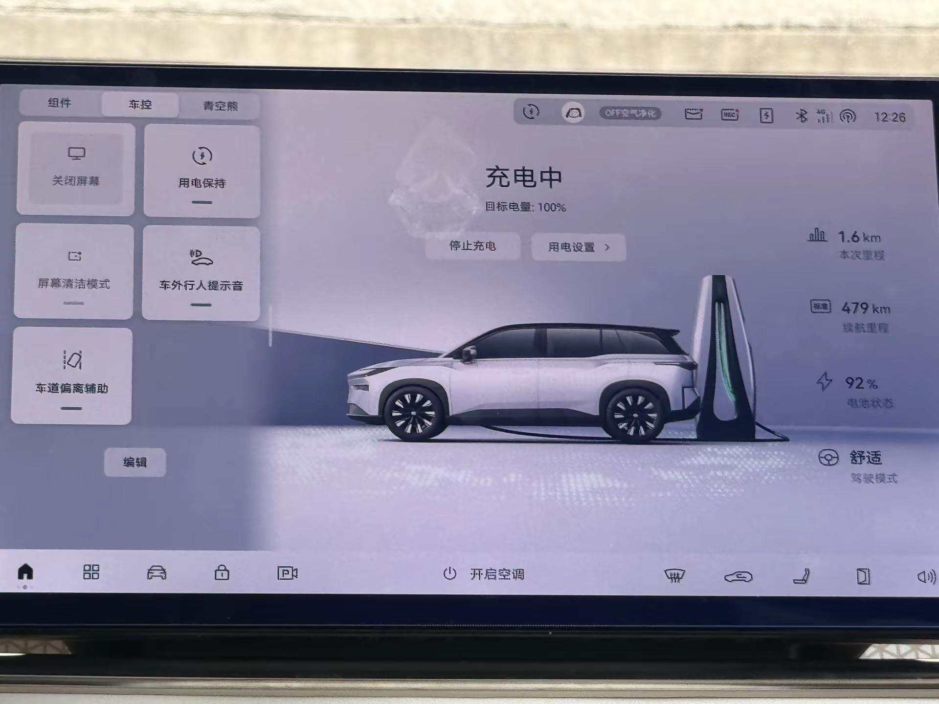 铂智3X单踏板慢慢摸透，越开越丝 提铂智3X这段时间，一直在磨合动能回收和刹车脚感，慢慢找到了适合自己的开法，终于告别起步点头、松电门顿挫，开起来接近油车那种顺滑感日常城市通勤，我不会直接拉满强回收。遇到红绿灯提前松电门，用低回收滑行，不急不缓，车上家人也不容易晕车。开启节能模式用单踏板的时候，关键