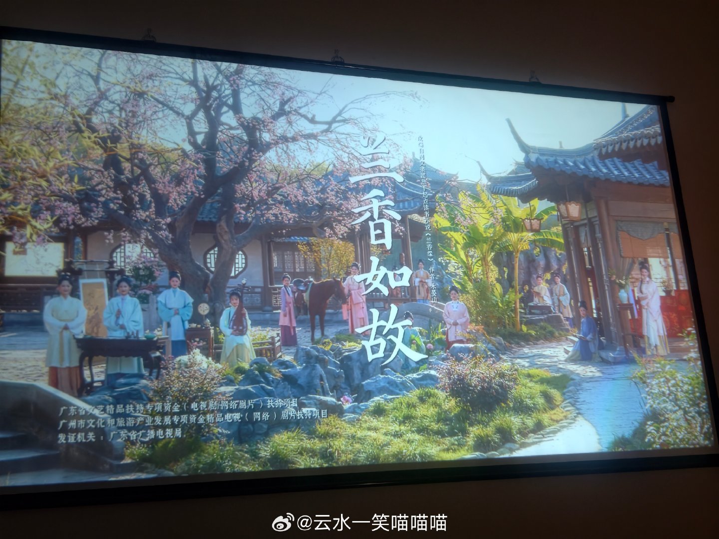 #兰香如故为什么停更#只能从头再看一遍了 ​