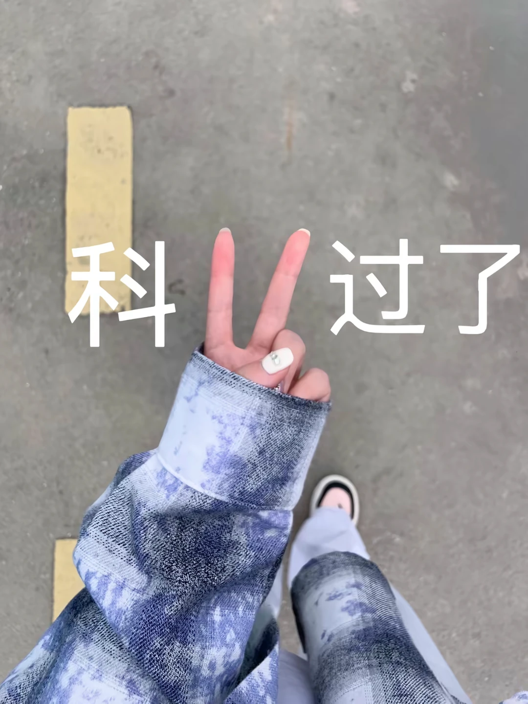 科目二一把过全流程 上车候考