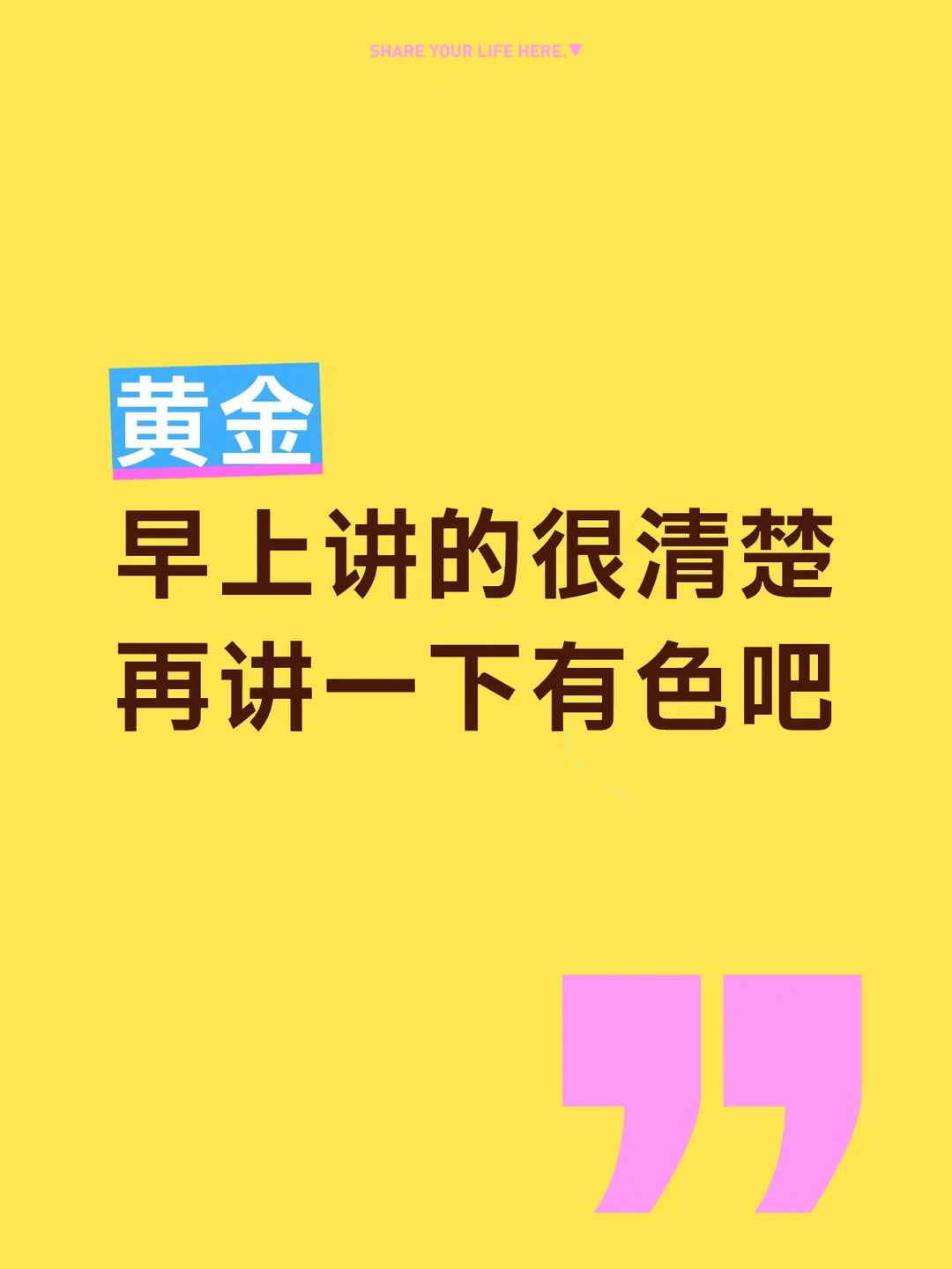 有色 大黄 | 曙光逐步迎来