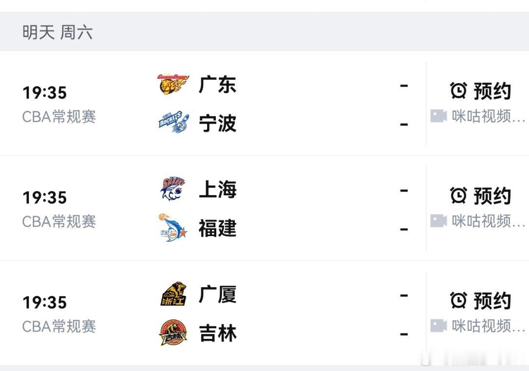 广东男篮主场96-78大胜广厦，终结开赛两连败拿到赛季首胜，弗格贡献16分7篮板9助攻、正负值高达+40，崔永熙末节独得13分锁定胜局。  一、下半场18-3攻势定胜局- 上半场胶着：广东半场43-4