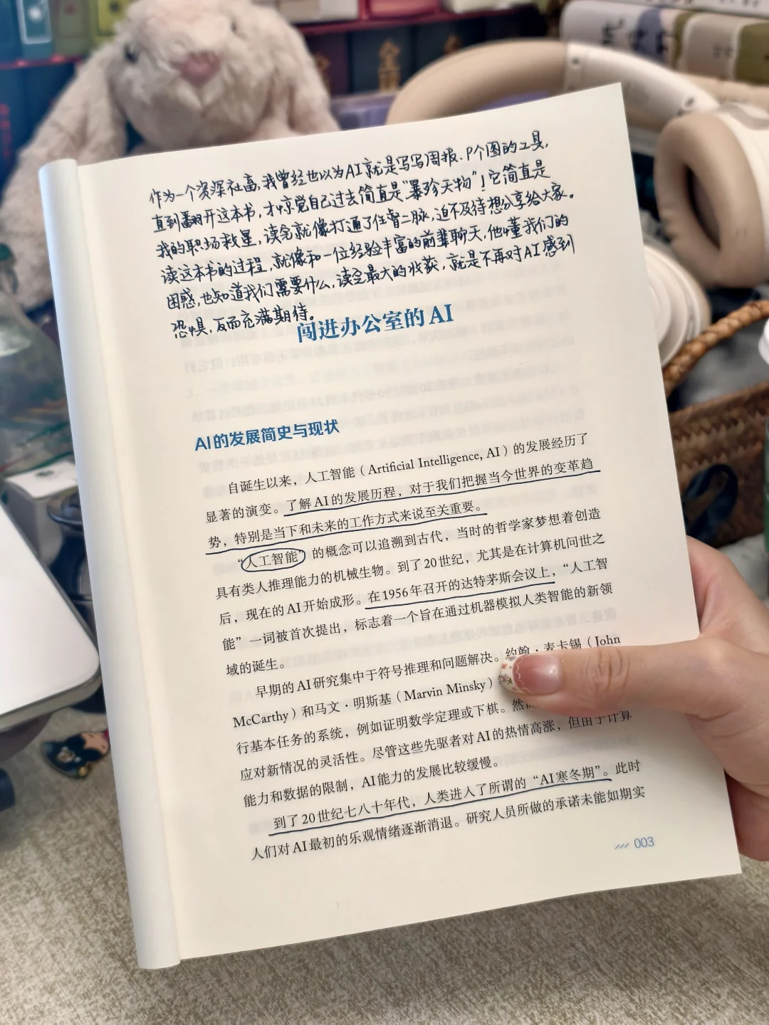 打工人必看！这本书助你职场逆风翻盘！