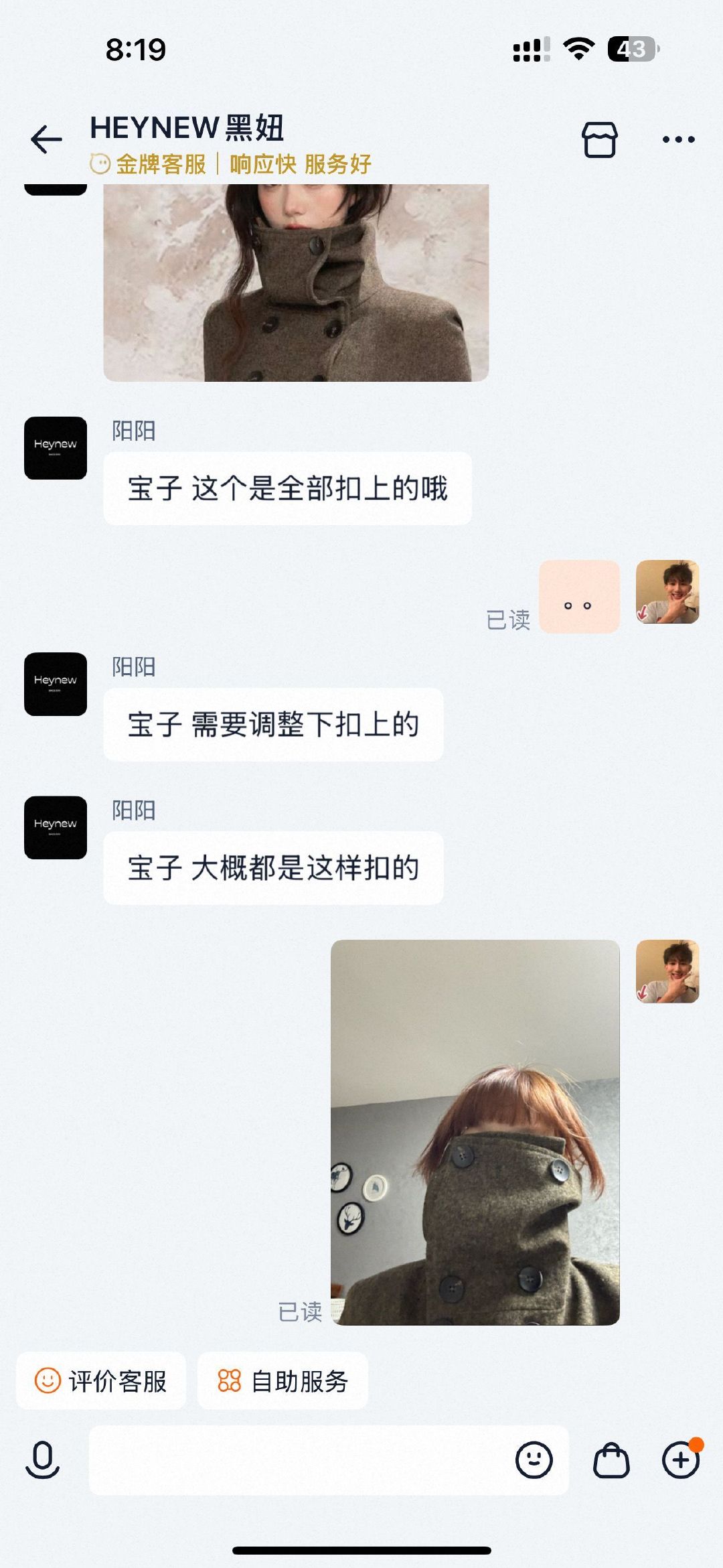 好心酸 仿佛看到了自己穿潮服时的样子 ​