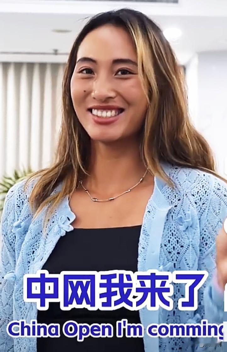 郑钦文，中网我来了，
既然来了，就要露一手哦，
中秋节，郑钦文落地首都北京！好好打！加油👏郑钦文有希望拿到大满贯吗 肯定有啊！