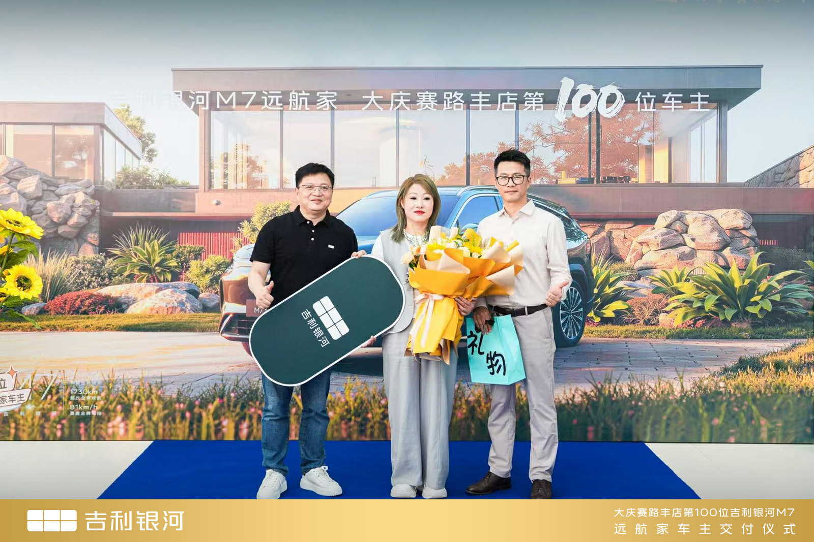 在机场准备起飞的路上， 收到一个好消息 感谢用户们的支持， 也说明银河...