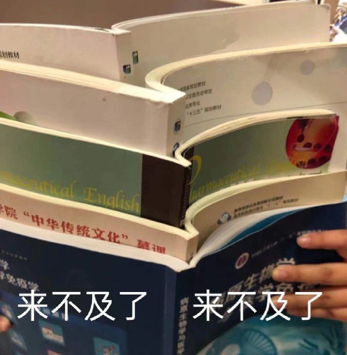 存表情包啦。