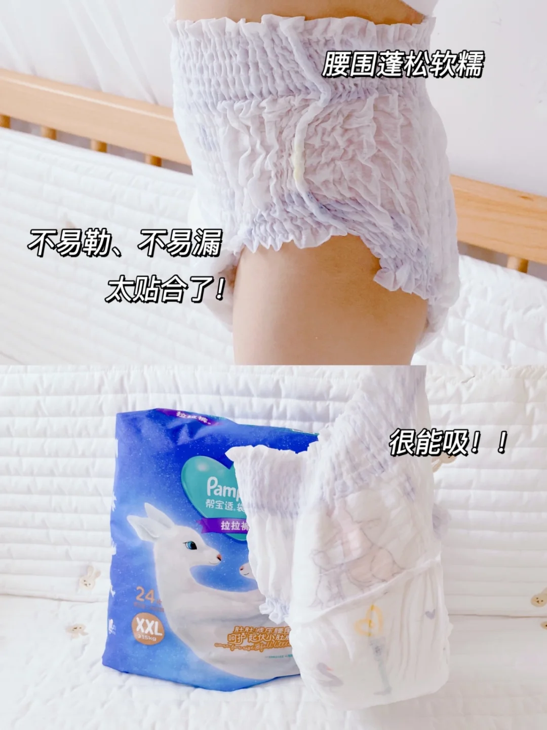 🔥第3件才19块‼️大牌尿不湿千万别错过