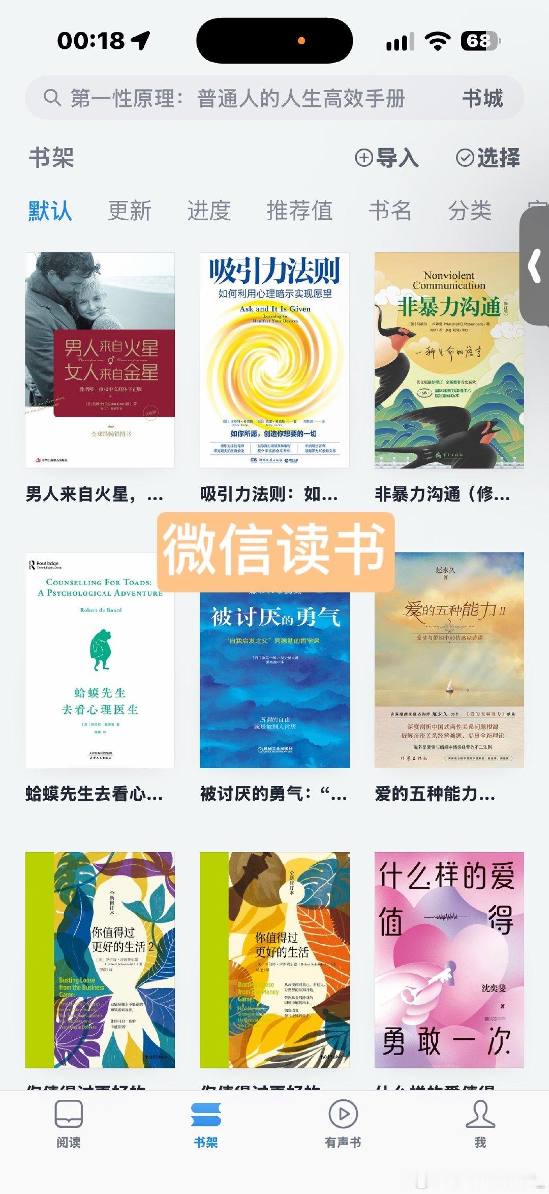 两款图书较全且没有广告的阅读app，第二个是在网站可以纯免费海量图书下载直接读的（缺点就是页面不是那么好看[兔子]不过没关系 我是纯看书的） ​