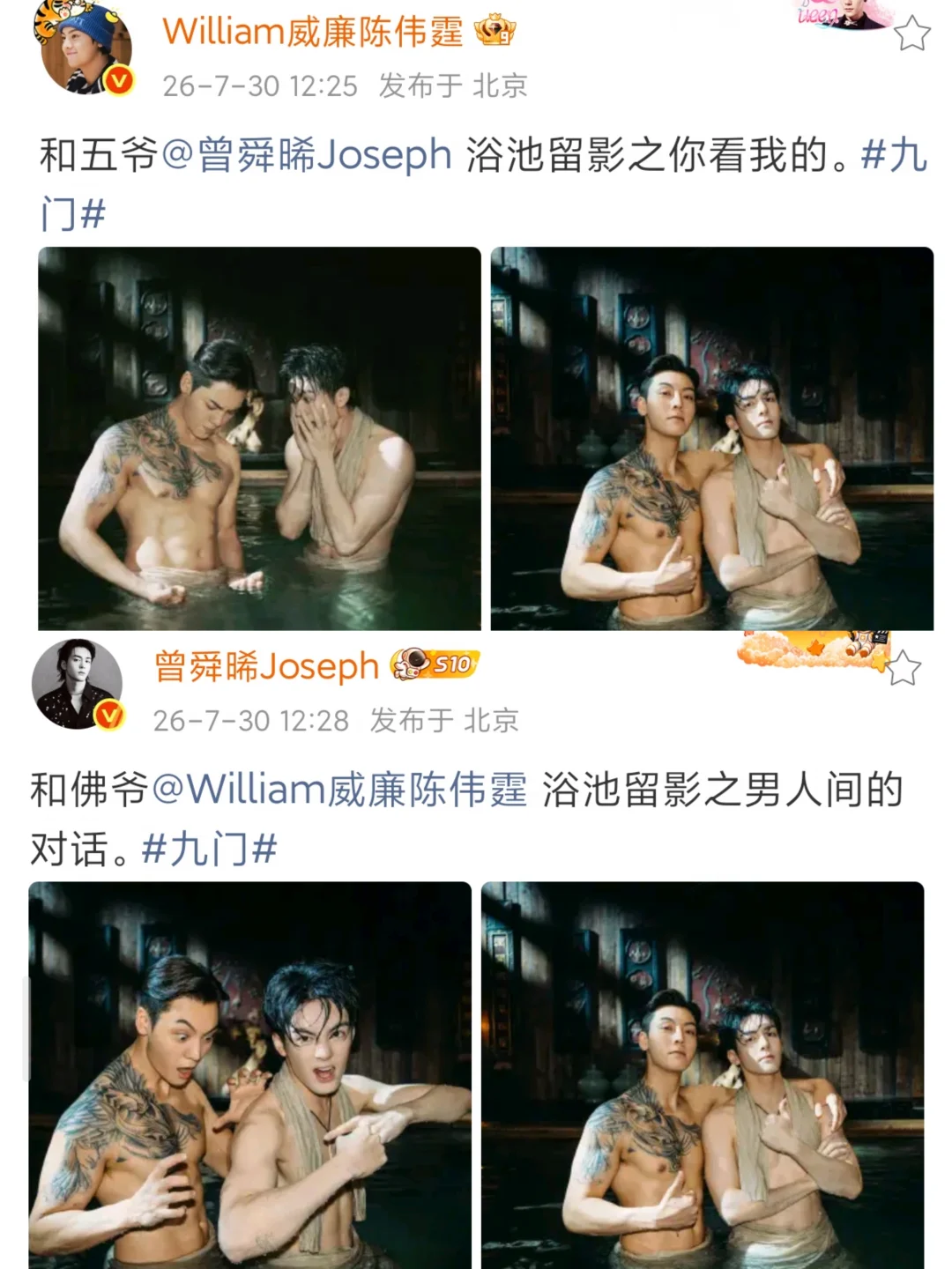 这还是内娱吗。？