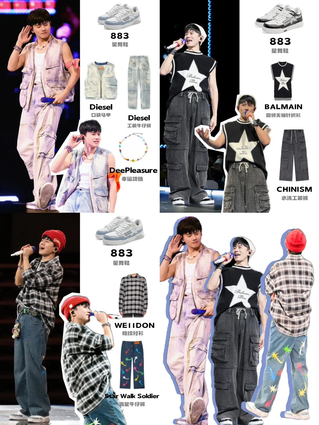 张杰演唱会|杰哥舞台魅力值爆棚啊❗️❗️