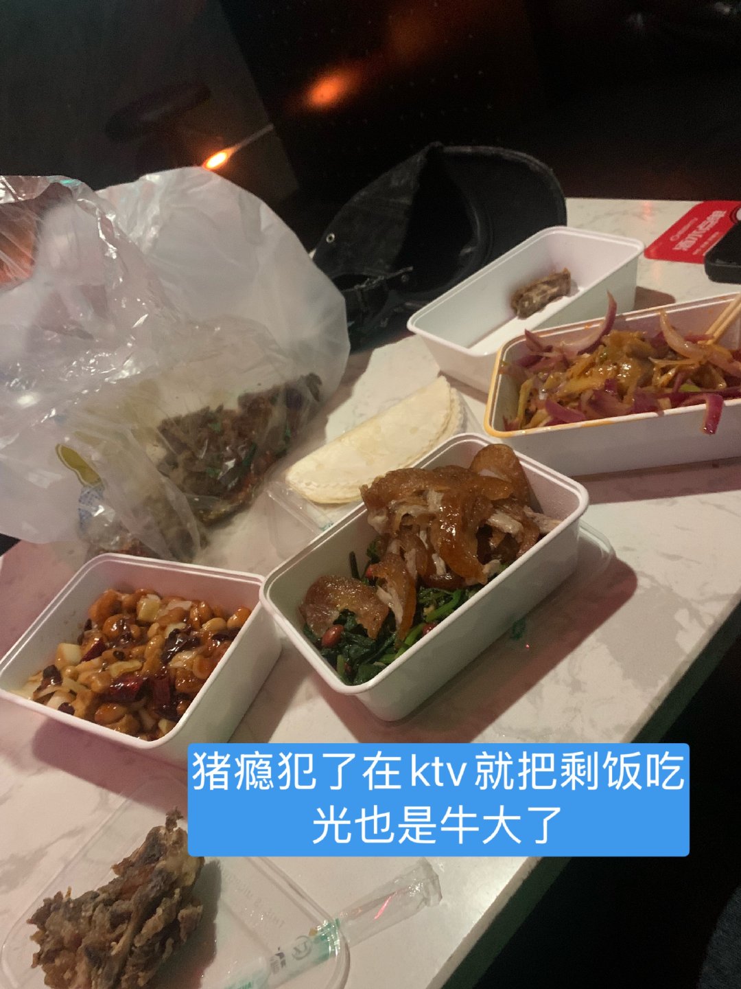 谁敢听声音 ​