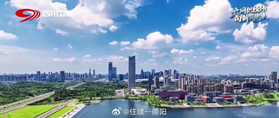 【地下管网怎么“织”？未来5年，四川这样发力→】
“六网”新观察，今天聚焦和我们生活息息相关的城市地下管网。燃气、供水、排水、供热、综合管廊等基础设施，就像人体的“神经”和“血管”，是城市安全运行的保障。当前，全国的城市地下管网普遍面临着管线老化漏损、排水能力不足、多头开挖等问题的 ​