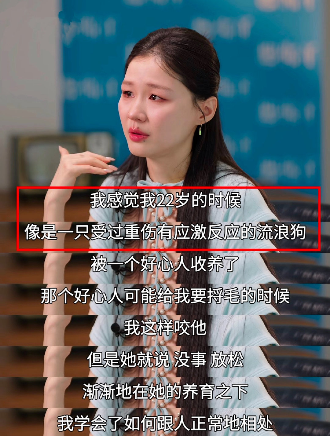 突然发现，搞笑是金靖身上最不值一提的优点 ​