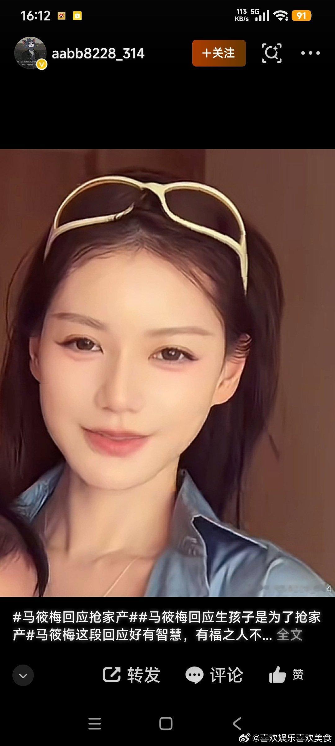 马筱梅近期在直播中回应“生孩子是为抢家产”的质疑，反问家产何在并称有福之人不用抢，这番言论迅速登上热搜，但围绕她生子动机与家庭关系的争议并未平息。 一、核心回应：直指家产说荒谬马筱梅在直播中对“抢家产