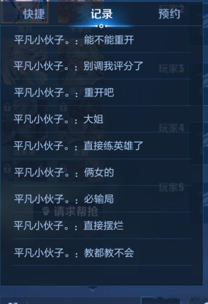 #王者荣耀[超话]#  也不知道bro是不是石头缝里蹦出来的，还是从哪个🐶肚子里钻出来的，小割割不会是给吧身边容不得女的（如果是的话那理解）依旧最爱狗叫之人，依旧评分最低之人，玩个游戏也是整上性别歧视了，你农的游戏环境也是什么物种都能玩了呢​
