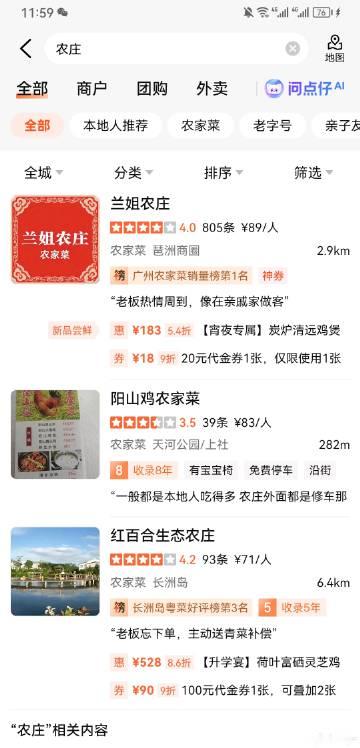 分享图片