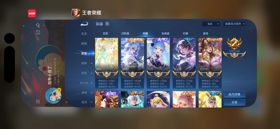 震惊！！！百段国服中单1v1永久教学包教包会.