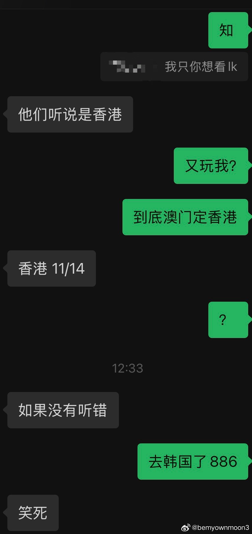 这期是针对大湾区人民的杀猪盘 ​