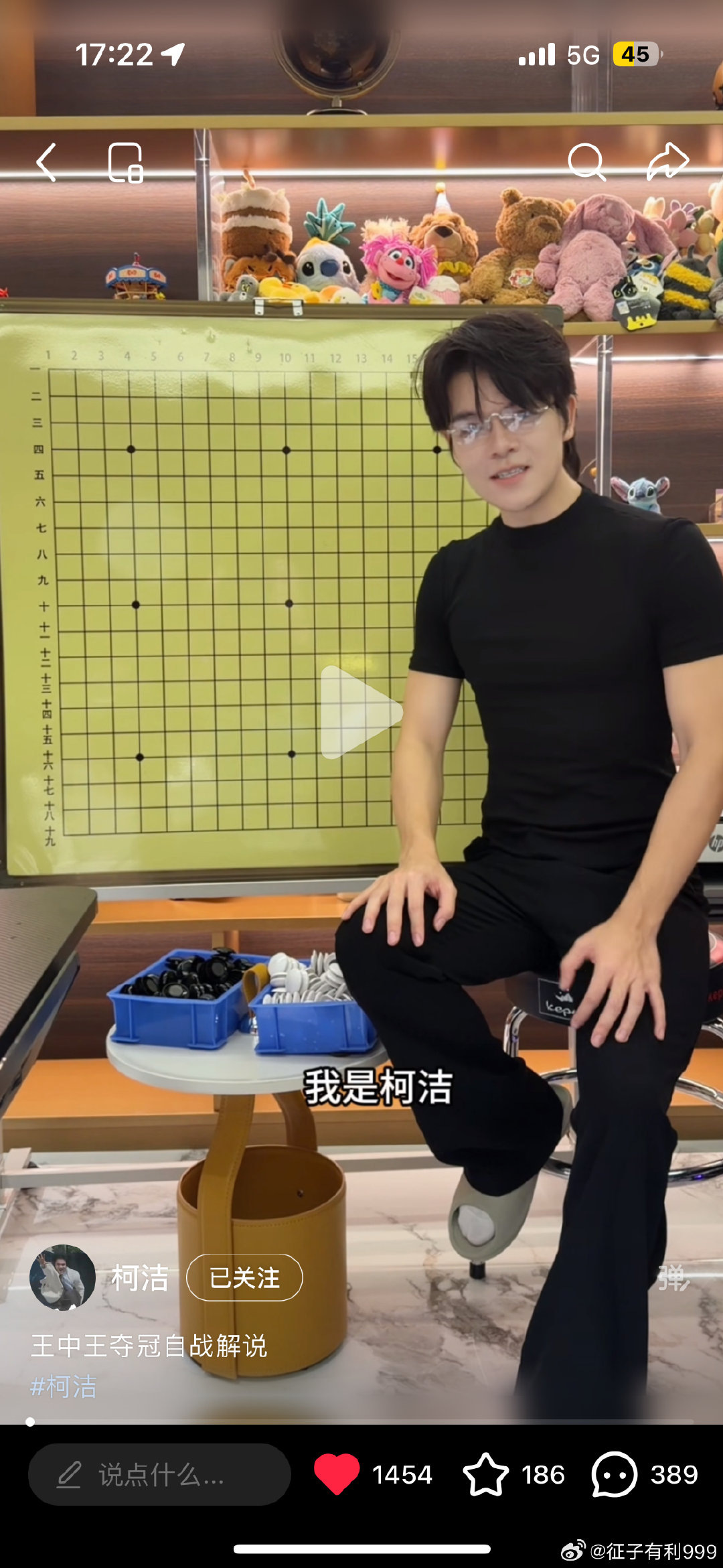 帅哥你谁 ​
