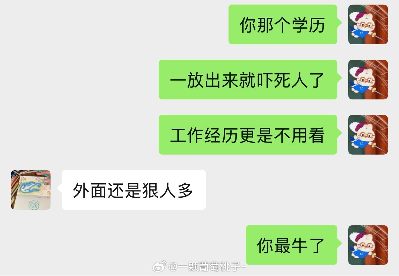 一直喊着朋友来vivo上班一起玩，她把简历一发给我，要被她的学历和工作内容吓死了，属于是看都看不懂的程度[晕] ​