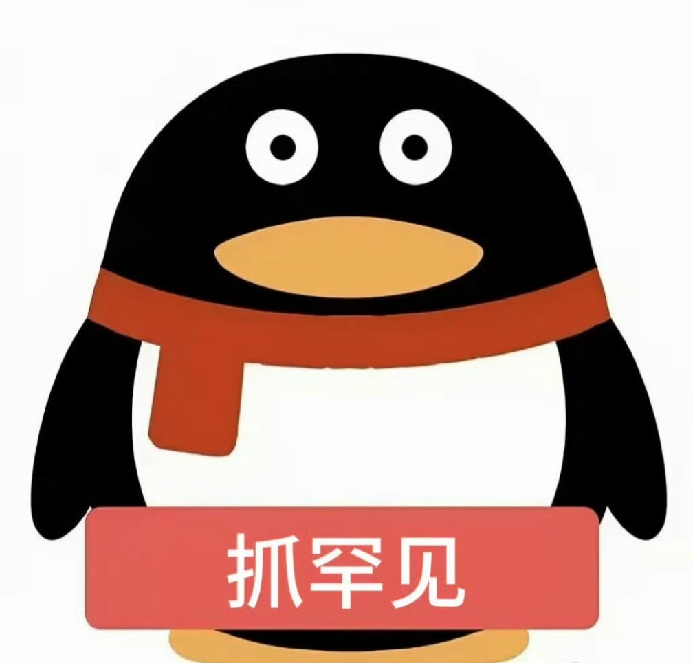#张本智和说日本夺冠概率比中国高#
在今天9.18特殊的日子推这种热搜？名古屋亚运会日本主办方各种出纰漏，没见出来为中国打抱不平，真是司马昭之心路人皆知！ ​