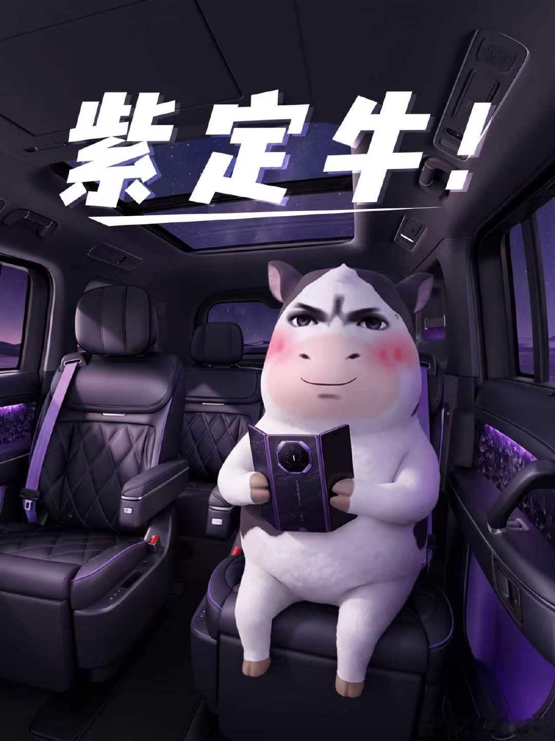 #享界G9和三折叠正在统一高端审美#兼顾商务场合的稳重和私下生活的精致，享界G9搭配锦紫三折叠，各种场景都能够轻松驾驭。#享界G9配三折叠才是绝绝紫# ​