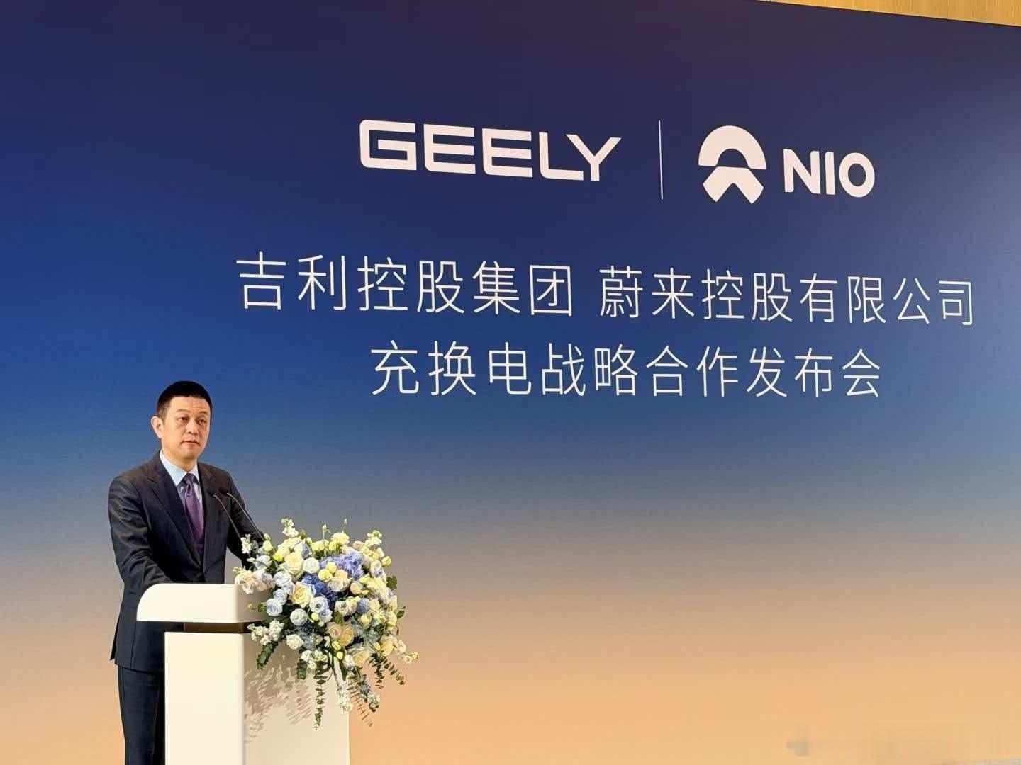 蔚来、吉利充换电合作升级：吉利将持蔚来能源30%，蔚来入股浩瀚能源10%。

吉利将以易易互联 100% 股权和 6.4 亿元现金入股蔚来能源，交易完成后持股 30%。易易互联的营运车辆换电业务也会并入蔚来能源。

双方还会统一面向个人用户的换电技术和标准，吉利后续将开发支持换电的 C 端车型，由蔚来能源提供换电服务。

另一边，蔚来也会入股吉利旗下浩瀚能源，交易完成后持股 10%，双方充电资源全面互联。

补能网络建设目标也一起公布了：蔚来能源计划到 2030 年累计建成 1 万座换电站；吉利计划到 2027 年底建成超过 2.2 万座充电站和 10 万把充电枪。

这次合作已经不只是充换电网络互通，而是进一步延伸到资产、股权和换电标准。

#吉利##蔚来# #蔚来与吉利达成充换电重磅合作#