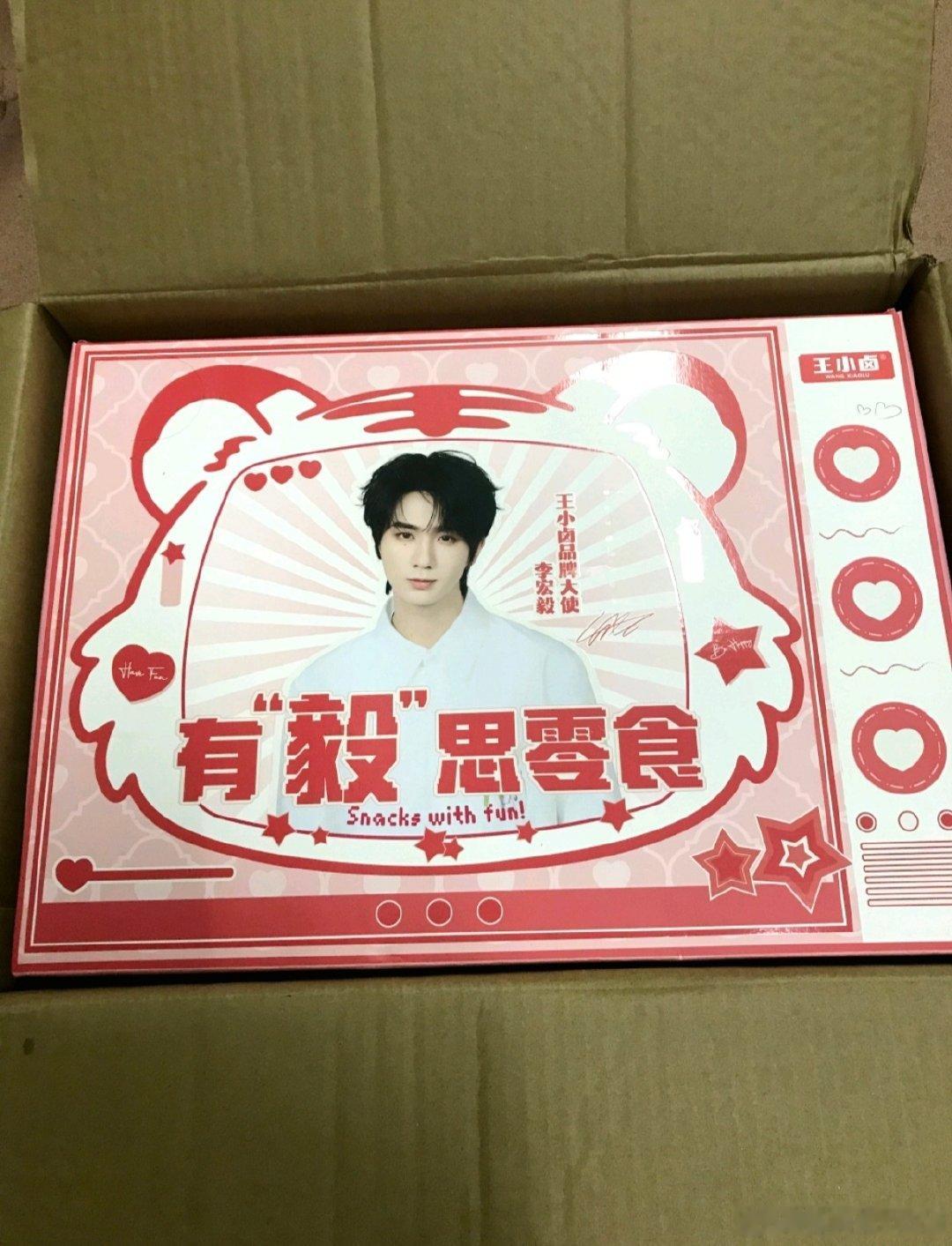#李宏毅[超话]#哥哥 ​