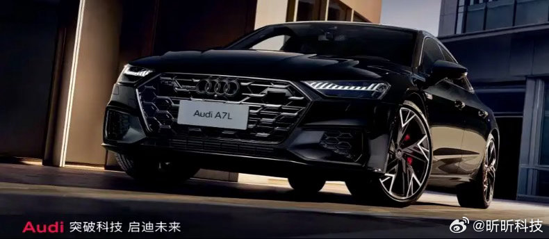 上汽奥迪旗下中大型轿车，2026 款奥迪 A7L 正式上市，共推出 7 个版本。
该车延续了现款车型的设计风格，长宽高分别为 5076/1908/1429mm，轴距为 3026mm，定位为中大型车，可选两种套件。
该车的内饰也延续了现款车型的设计风格，可选奢雅棕、悠远灰、静谧黑、挚热红配色，标配前排座椅电动调节、前排 ​