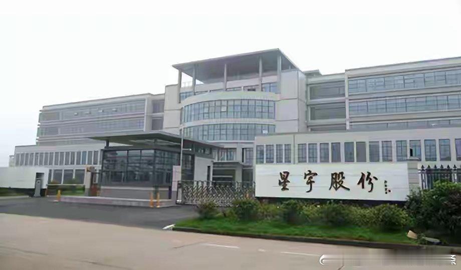 #星宇事件#
国内车灯龙头星宇股份批量劝退应届生风波持续发酵，引发全网热议。企业2026年校招一共招录440名应届毕业生，大批学生入职仅一个多月，就收到公司约谈通知，给到两个选项：签署个人原因自愿离职，领取半个月薪资补偿；或是调岗到车间流水线从事操作工岗位，107名应届生最终被解除劳动合同， ​