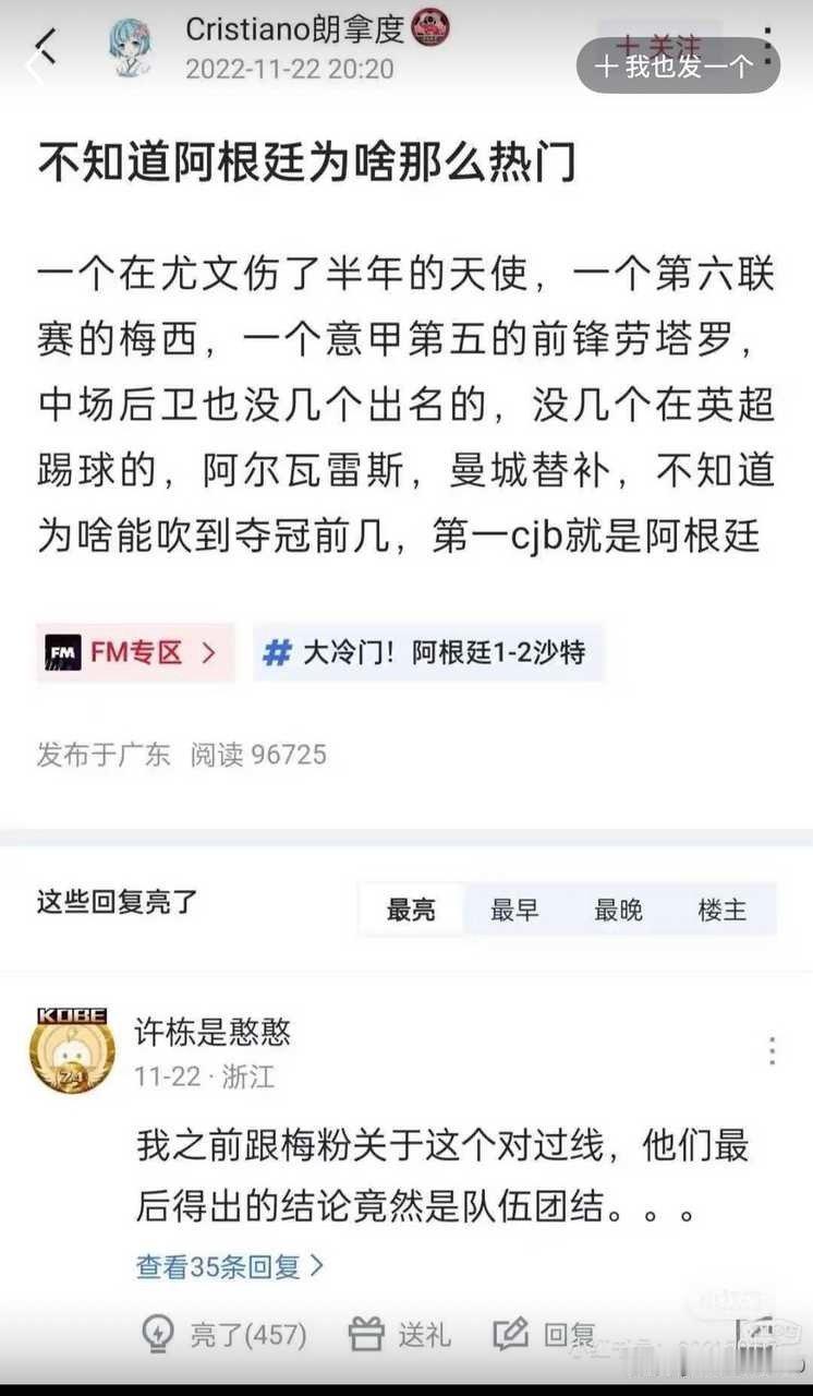 1922【】
看到这个评论骄傲的挺起了胸脯[喵喵]我们就是团结哈哈哈哈哈 ​