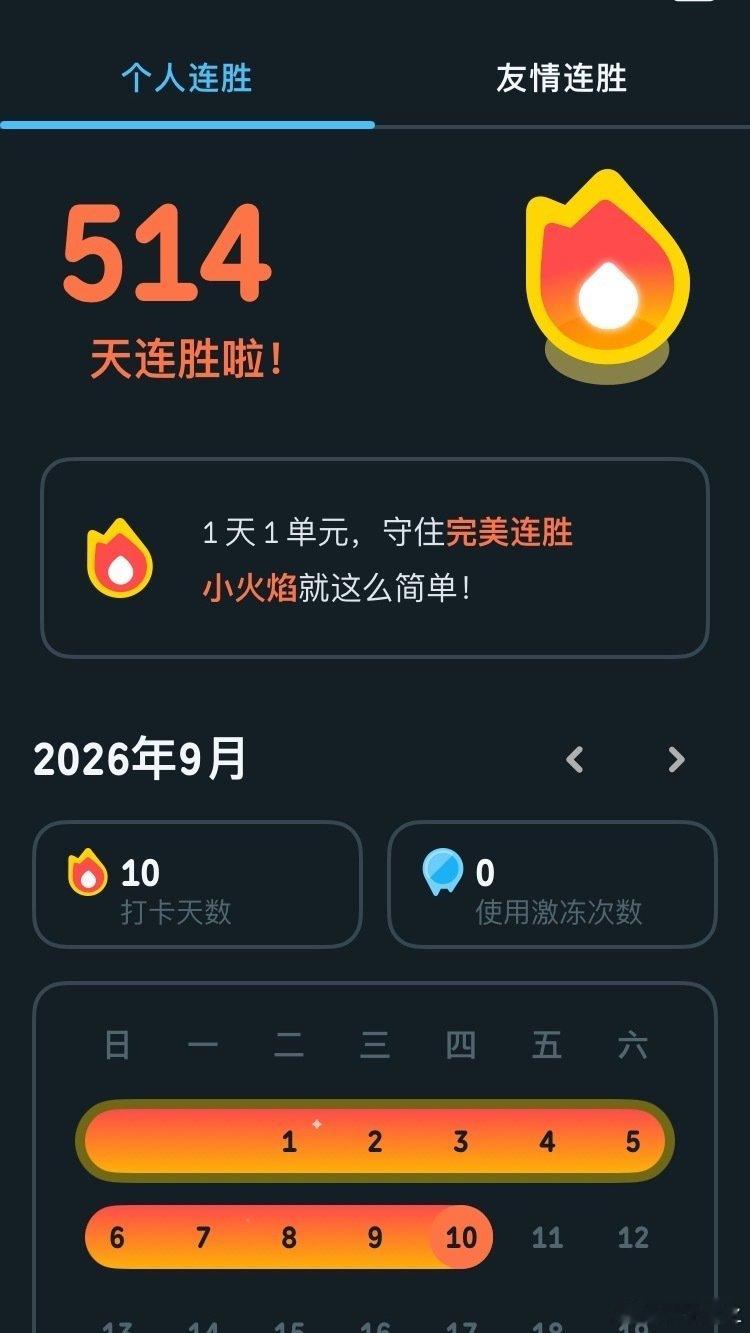 苹果发布首款折叠屏 iPhone Duo，因命名与多邻国吉祥物“Duo”撞名引发品牌连环玩梗；三星试图拉拢多邻国组团嘲讽苹果“热剩饭”，反被多邻国一张“丑陋陌生人”梗图幽默回绝。  一、iPhone