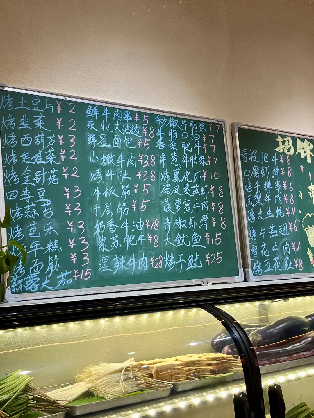 海珠区新开的烤串小店（2r）