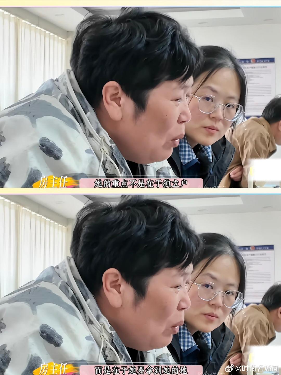 #房主任回应迁户争议#人总会在故土和新生活之间摇摆不定。纠结过后做出决定，放下过往的牵绊，往后好好奔赴眼下的日子就足够了。#姐姐当家# ​