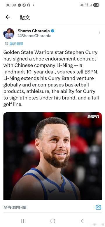 李寧簽下Curry，10年合同。