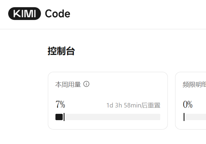 月底统计了一下本月工作 token 消耗量，Opus 5 占比 50%，国产模型替代率已经达到 50%（DeepSeek 占比 30%，K3 占比 15%）。token 消耗总量过去每个月都涨 40-50%，五月才用了 450M，八月估计能用到 1400M 以上。

个人业余 token 消耗量没有统一统计，主力 K3 + DeepSeek，其中 DeekSeek 估计占了大半 ​