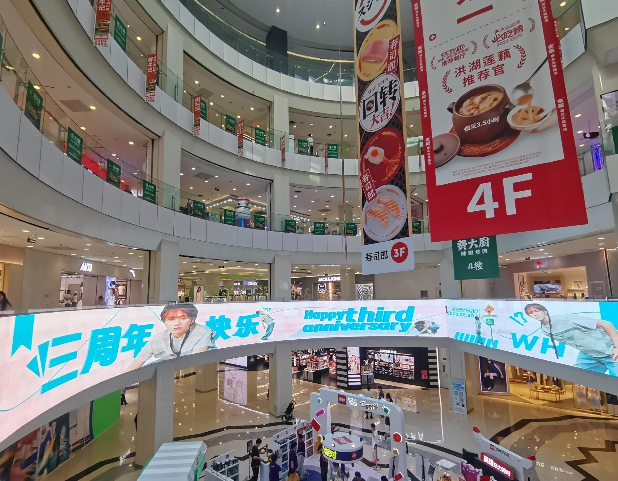 金云鹤  ☁️🧸 国内大屏返图 🧸应援详情：网页链接 1. 凯德M...